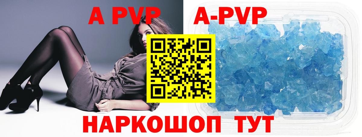 Alfa_PVP крисы CK Благовещенск