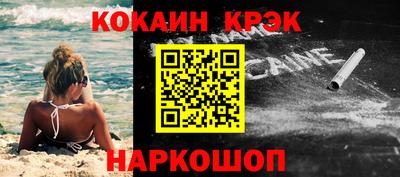 синтетический гашиш Дубна