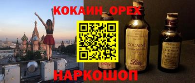 синтетический гашиш Дубна