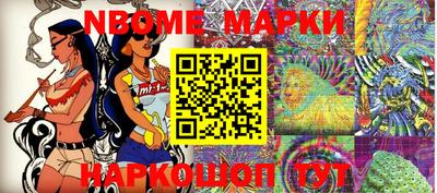 кокс Донецк