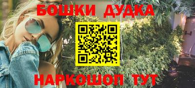 синтетический гашиш Дубна