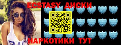 синтетический гашиш Дубна