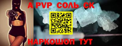 синтетический гашиш Дубна