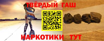 синтетический гашиш Дубна
