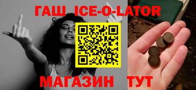 кокс Донецк