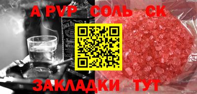 дживик Донской