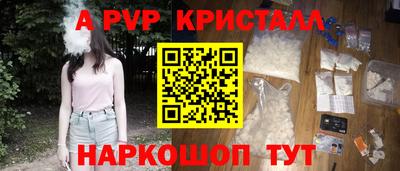 синтетический гашиш Дубна