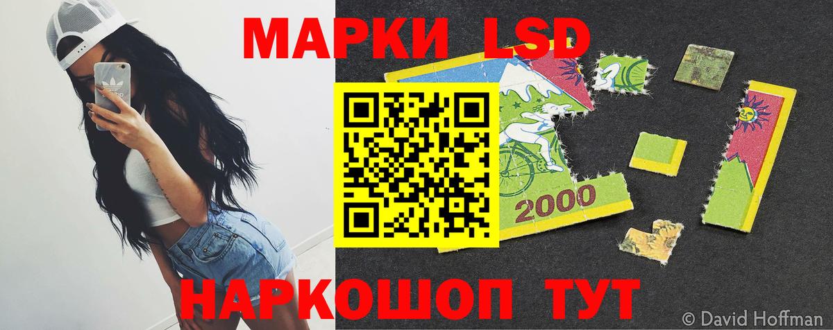 Благовещенск  ОМГ ОМГ ONION  LSD-25 экстази ecstasy  Вход с VPN  Лсд 25 экстази ecstasy 