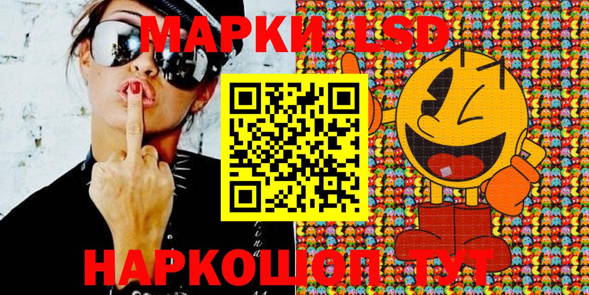 Наркотические марки  Марки NBOMe 1,5мг  Вход с VPN  где купить наркоту  Благовещенск 