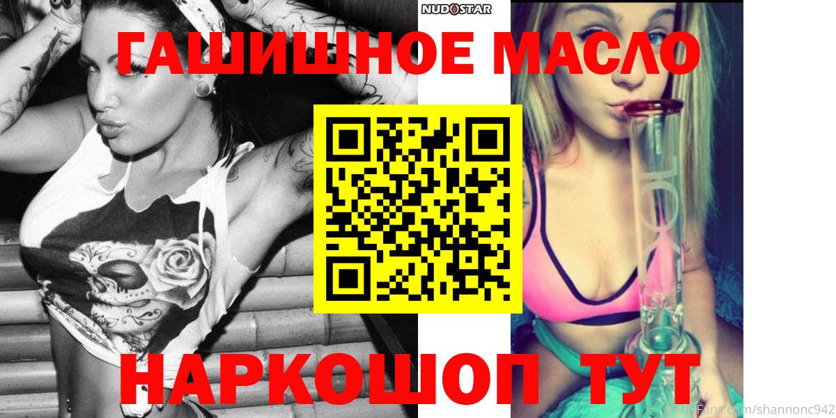 ТГК концентрат Благовещенск