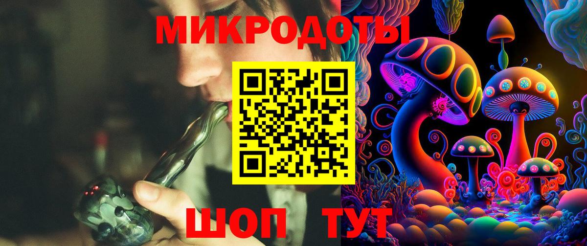 Галлюциногенные грибы Cubensis Благовещенск